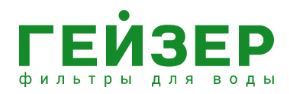 Гейзер