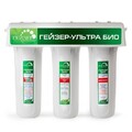 Фильтр Гейзер Ультра БИО 441 для очистки воды с повышенным содержанием железа Гейзер Ультра БИО 441