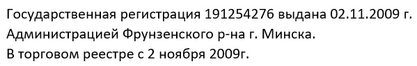 reggidannie регистрационные данные