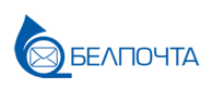 Белпочта