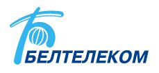 Белтелеком