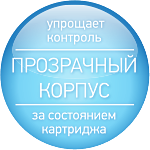 Прозрачный пластиковый корпус
